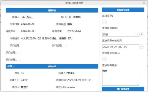 魔方網表 引領下一代BPM軟件，重塑網絡與信息安全軟件開發新范式